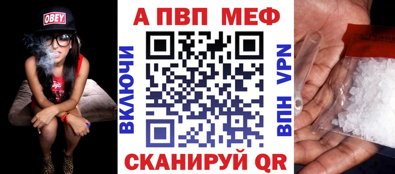 МЕГА ссылки  даркнет наркотические препараты  Alpha PVP СК КРИС  Октябрьский 
