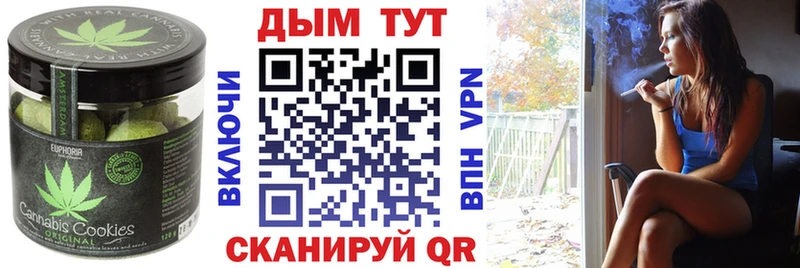 Cannafood марихуана  цены   kraken как зайти  Октябрьский 