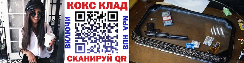 КОКАИН 98%  купить закладку  Октябрьский 