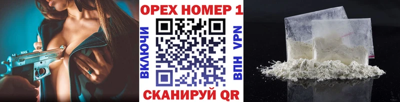 Кокаин Fish Scale Октябрьский