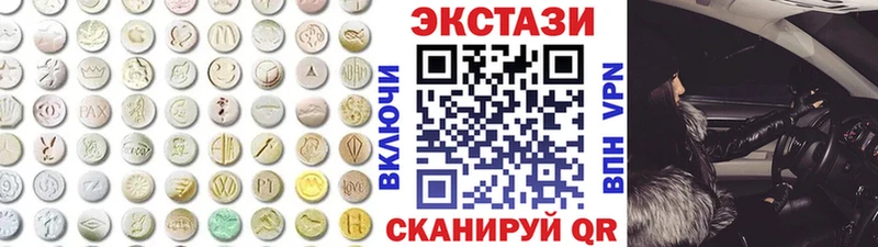 Ecstasy 280мг  Октябрьский 