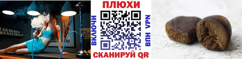 ГАШИШ гашик  Октябрьский 