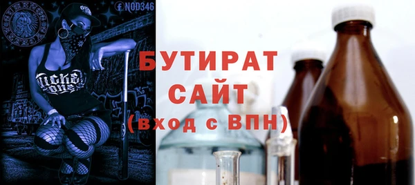 метамфетамин Елабуга