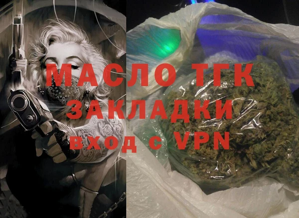 2c-b Дмитровск