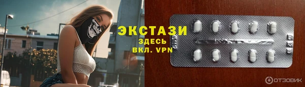метамфетамин Елабуга
