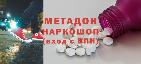 метамфетамин Елабуга