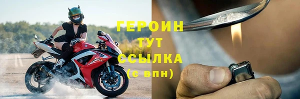 метамфетамин Елабуга