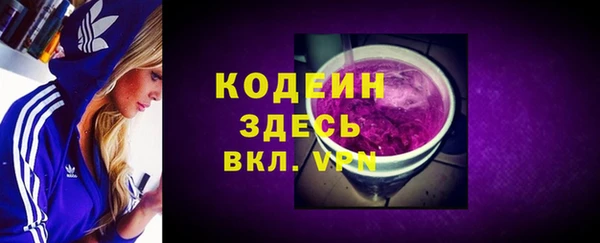 кокаин перу Елизово