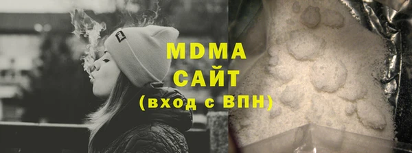 метамфетамин Елабуга