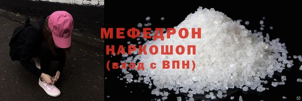 кокаин перу Елизово
