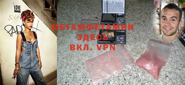 метамфетамин Елабуга