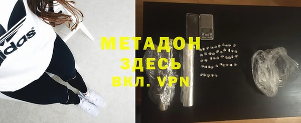 метамфетамин Елабуга