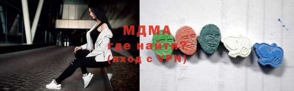 метамфетамин Елабуга