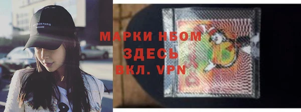 метамфетамин Елабуга