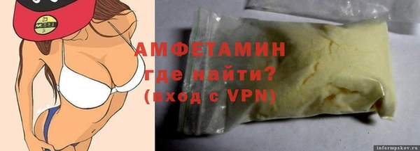 метамфетамин Елабуга