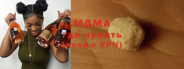 метамфетамин Елабуга