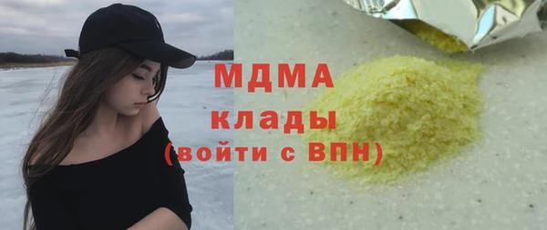 метамфетамин Елабуга