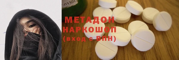 кокаин перу Елизово