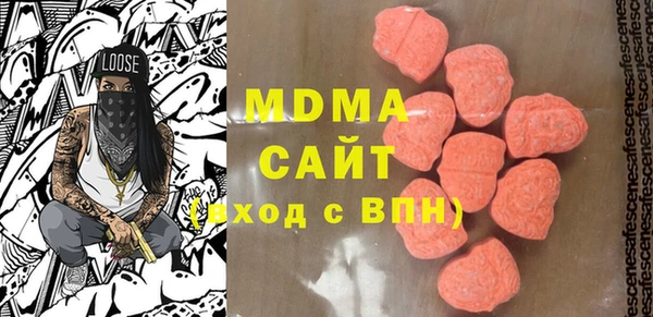 сатива Ельня