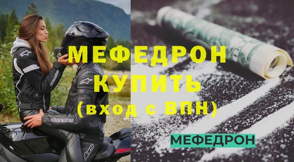 метамфетамин Елабуга