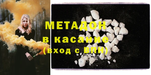 кокаин перу Елизово