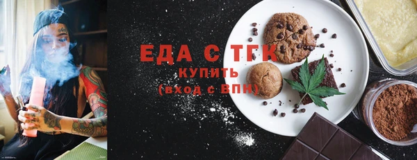 сатива Ельня