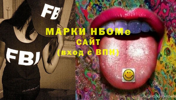 кокаин перу Елизово