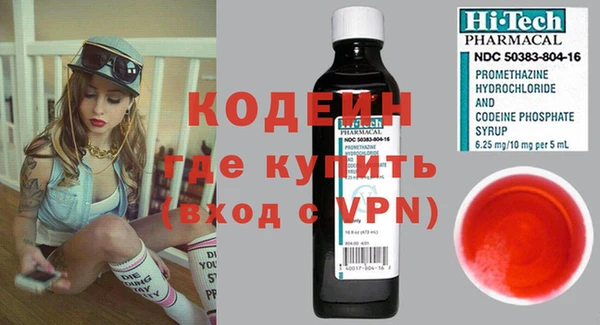 кокаин перу Елизово