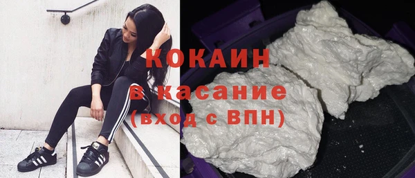 кокаин премиум Дмитров