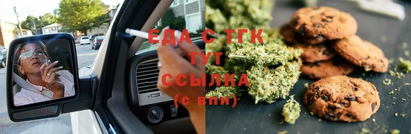 метамфетамин Елабуга
