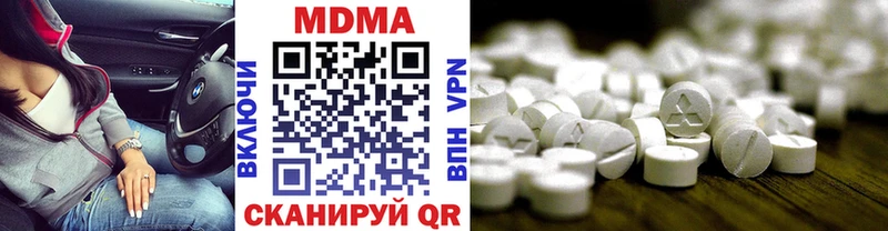 МДМА Molly  Октябрьский 