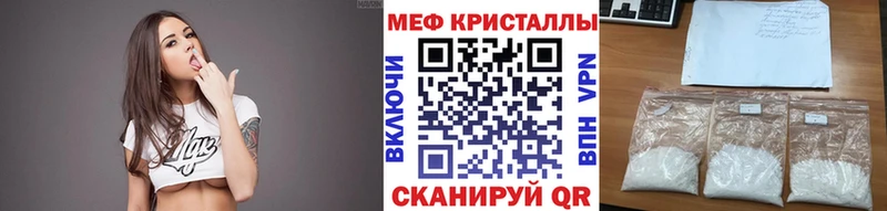 МЕФ 4 MMC  даркнет сайт  Октябрьский 