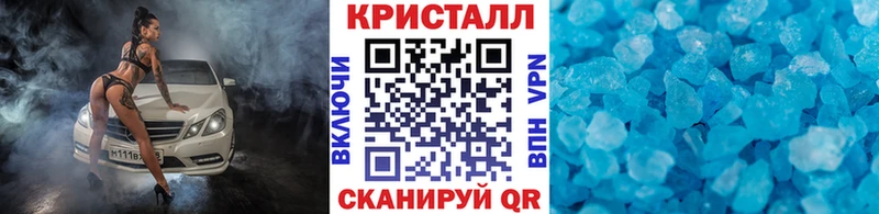 Первитин Декстрометамфетамин 99.9%  мориарти официальный сайт  Октябрьский 