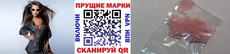 kraken онион  Октябрьский  Марки 25I-NBOMe 1,5мг 