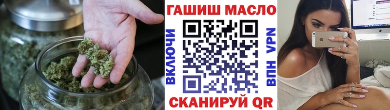 ТГК вейп с тгк  купить закладку  Октябрьский 